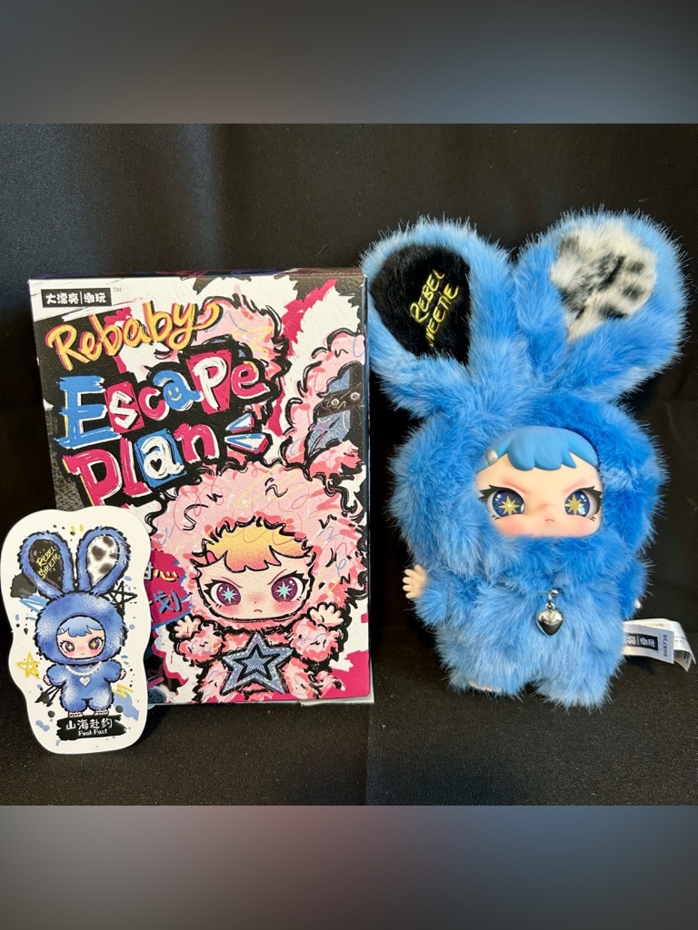 Rebaby Escape Plan Peak Pact